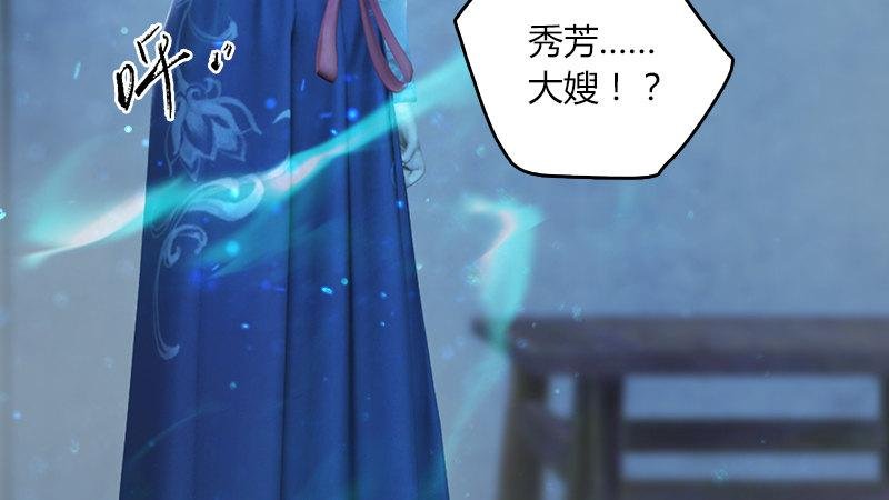 第53话：错误