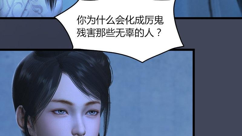 第53话：错误