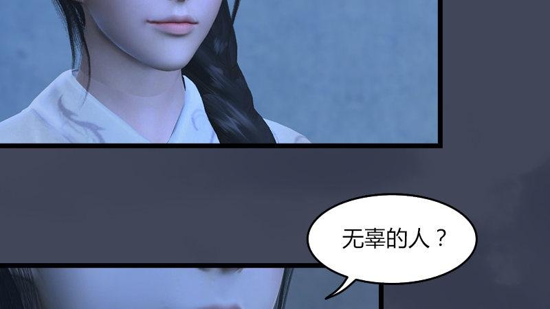 第53话：错误