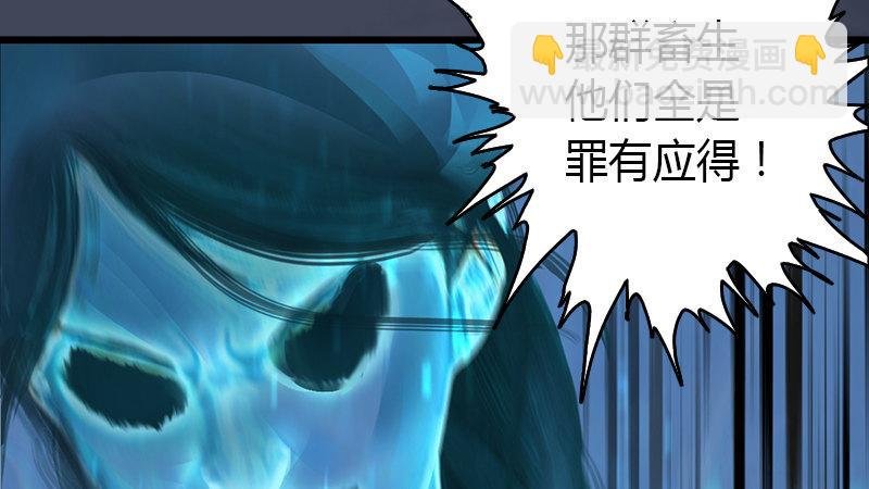 第53话：错误