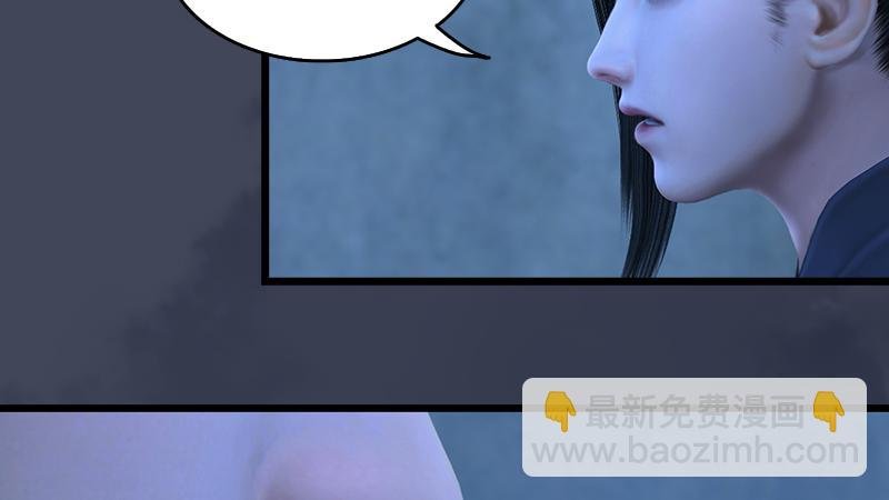第53话：错误