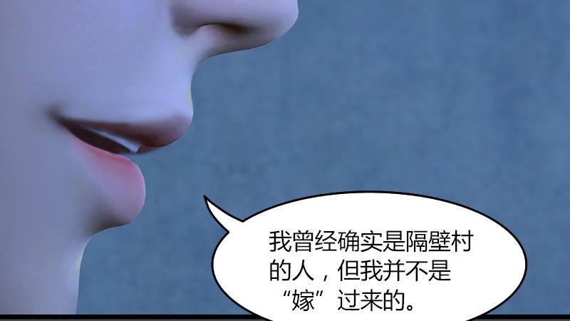 第53话：错误