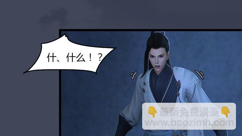第53话：错误