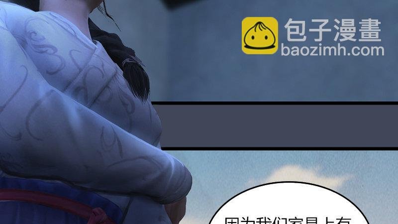 第53话：错误