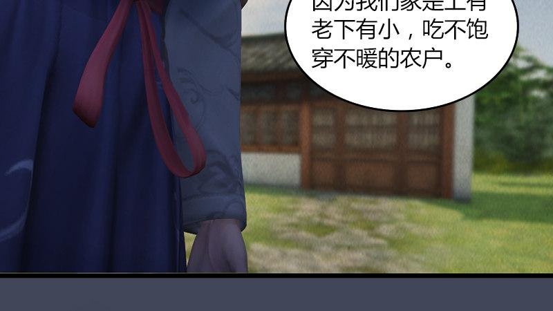 第53话：错误