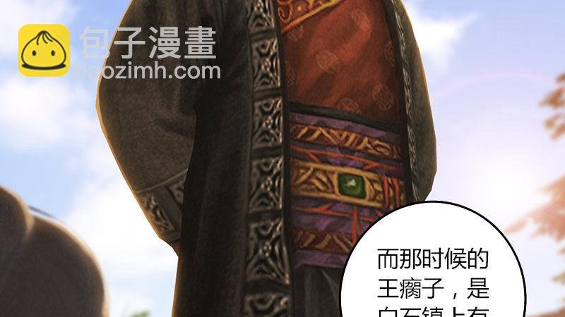 第53话：错误