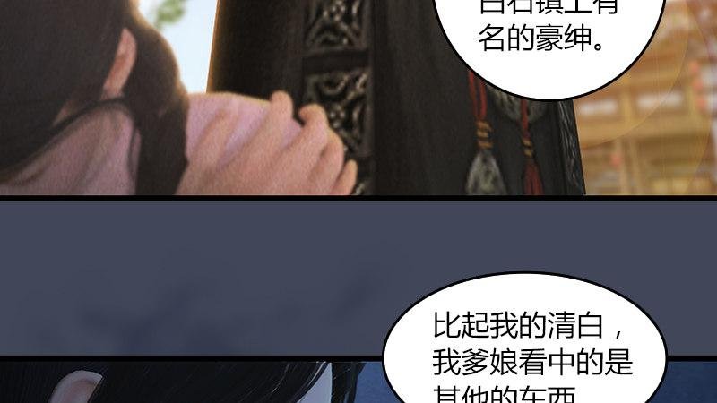 第53话：错误