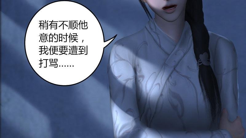 第54话：往事