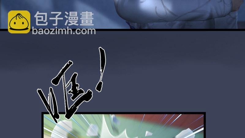第54话：往事