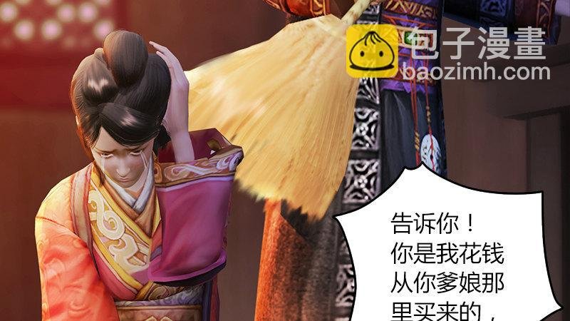 第54话：往事