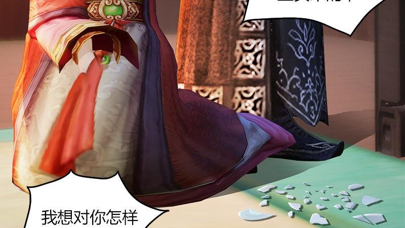 第54话：往事