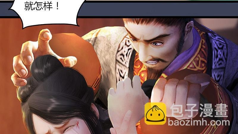 第54话：往事