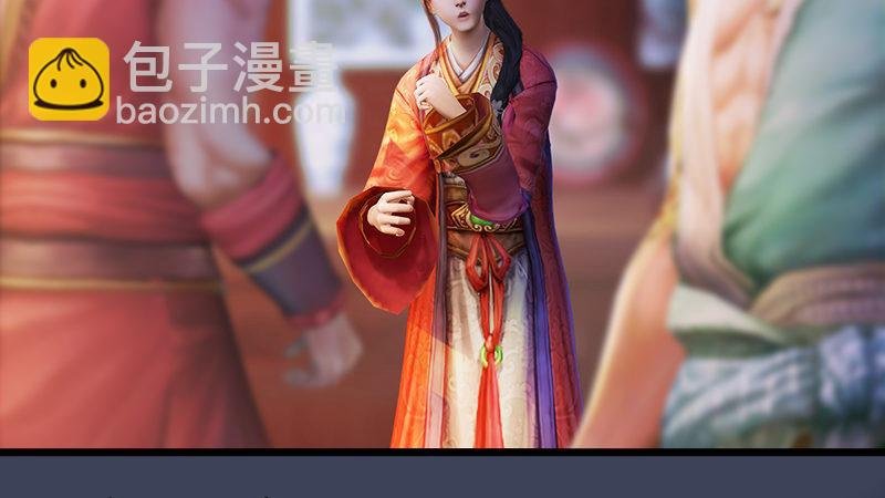第54话：往事
