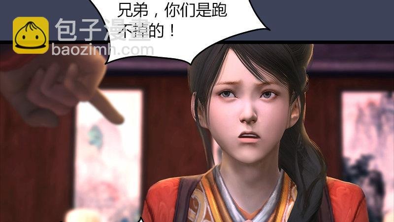 第54话：往事