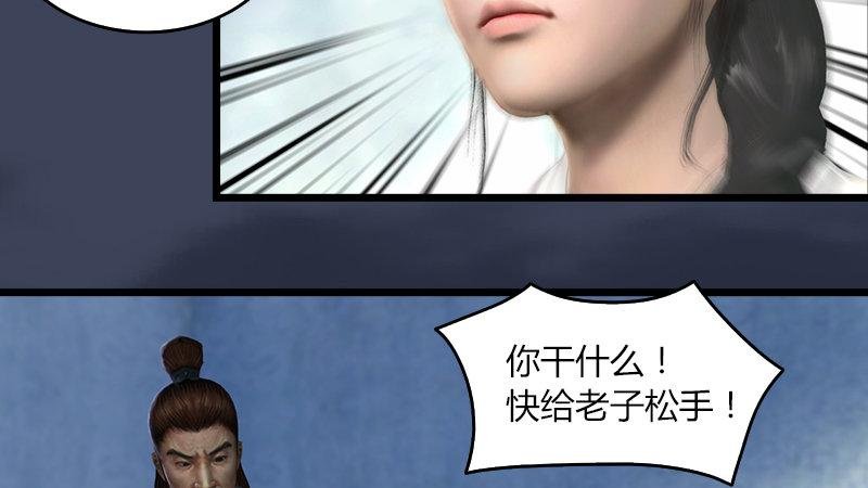 第54话：往事