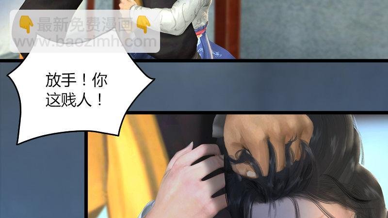 第54话：往事