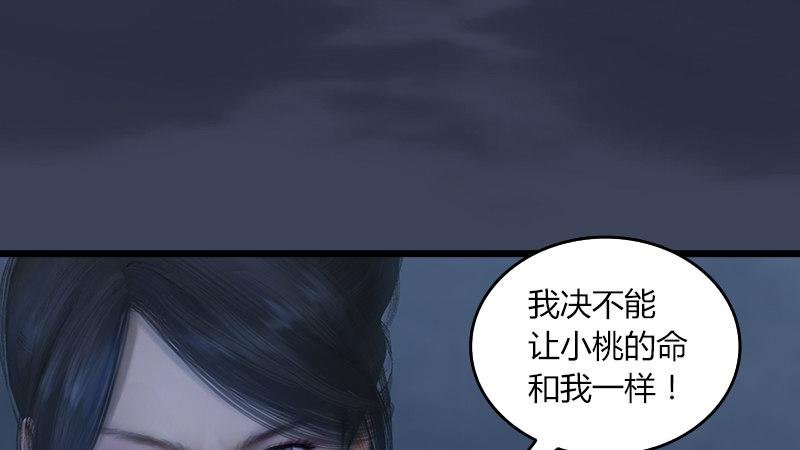 第54话：往事