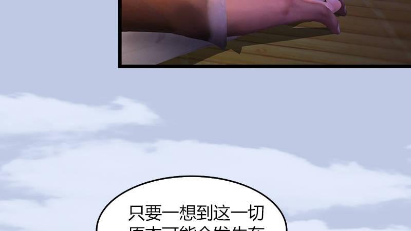第55话：神秘人