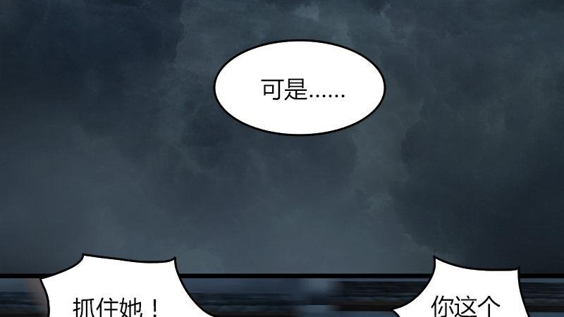 第55话：神秘人
