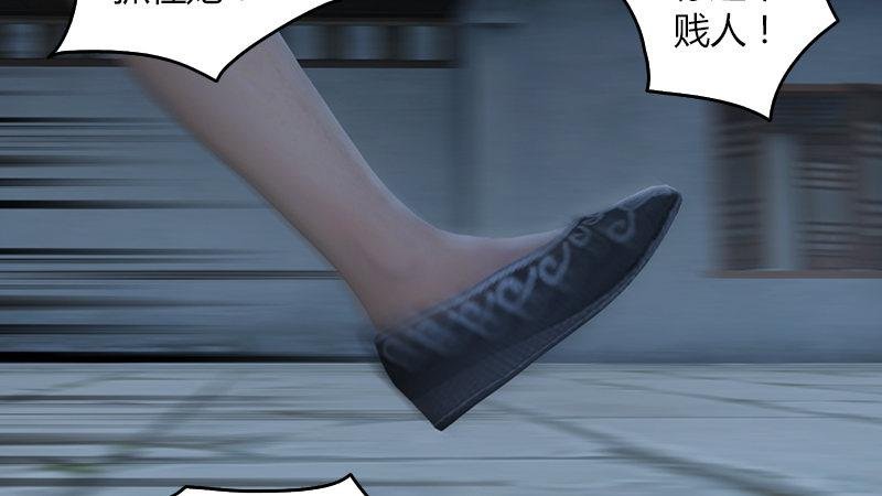 第55话：神秘人