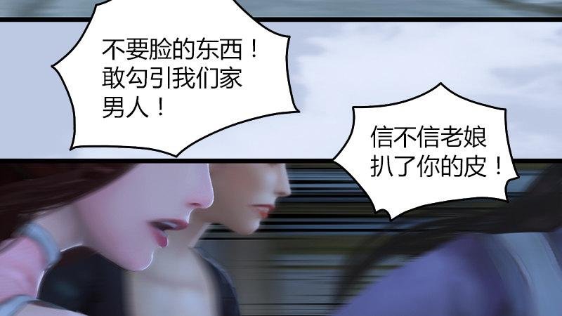 第55话：神秘人