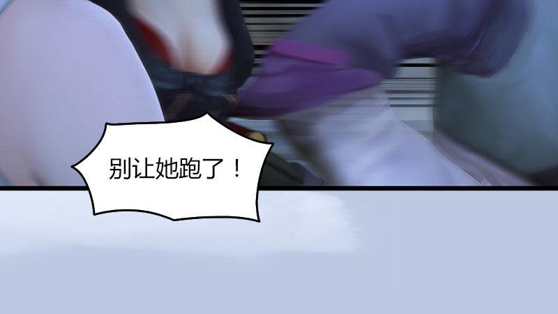 第55话：神秘人