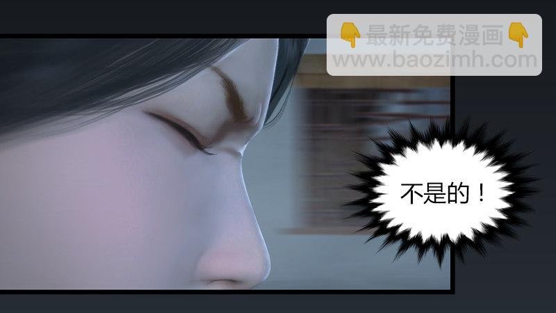第55话：神秘人