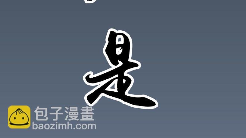 第55话：神秘人