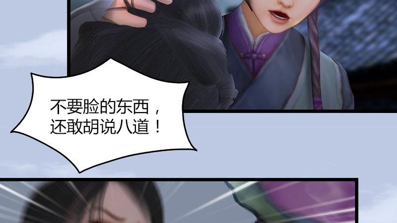 第55话：神秘人