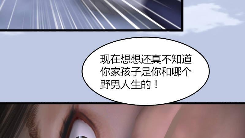 第55话：神秘人