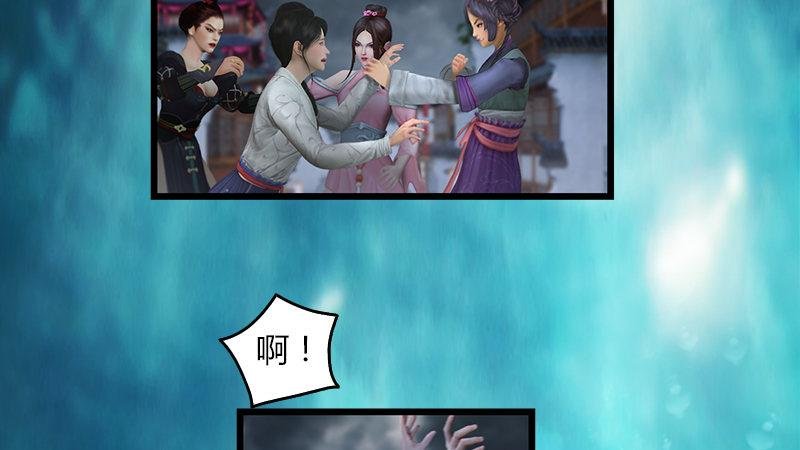 第55话：神秘人