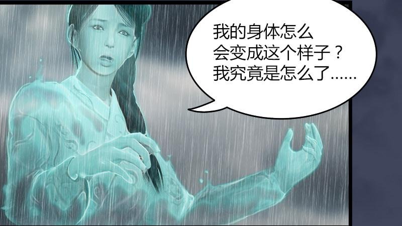 第56话：新生