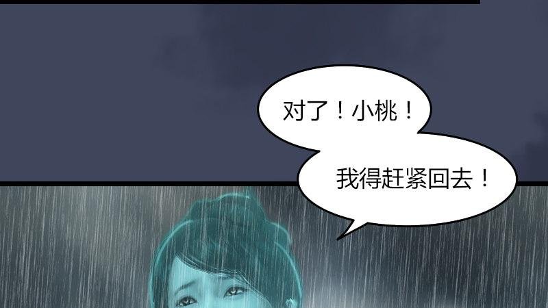 第56话：新生