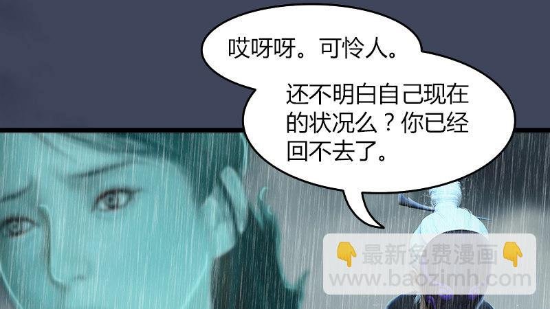 第56话：新生