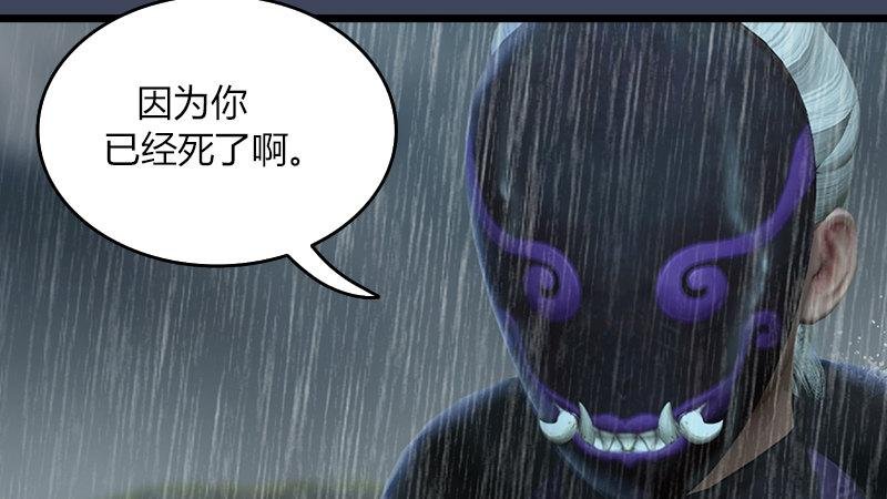 第56话：新生