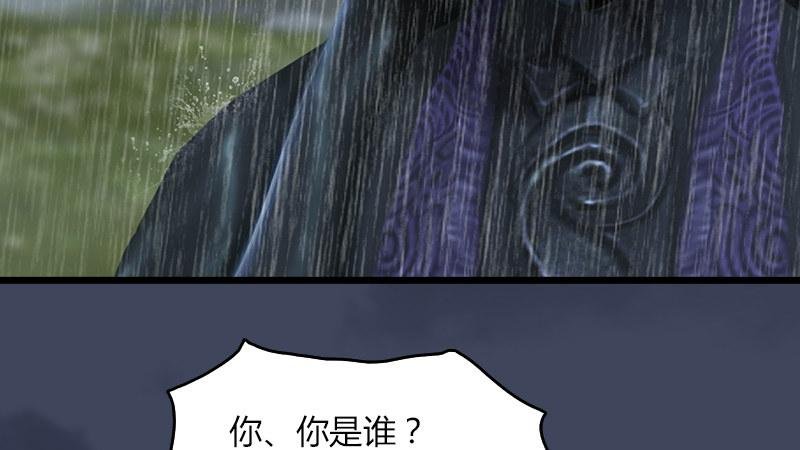 第56话：新生