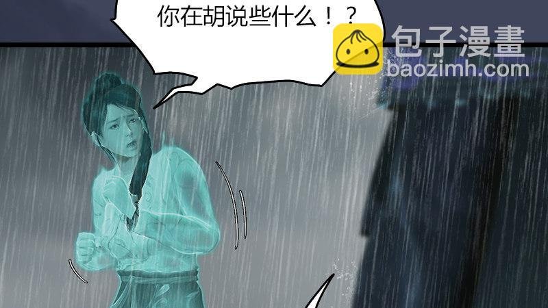第56话：新生
