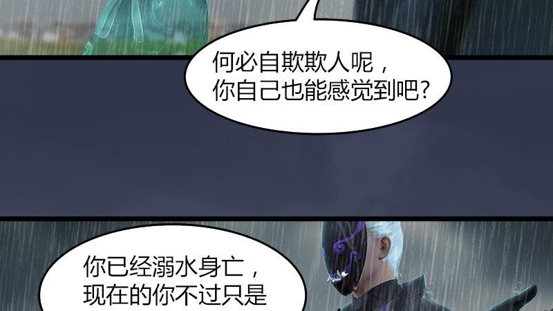 第56话：新生