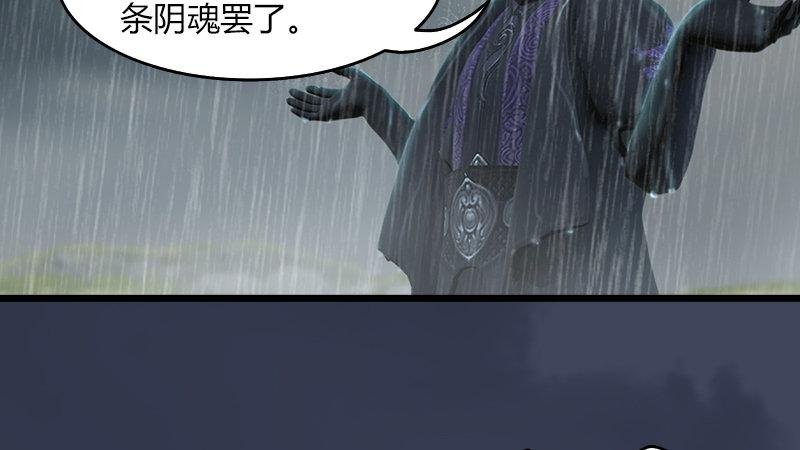 第56话：新生