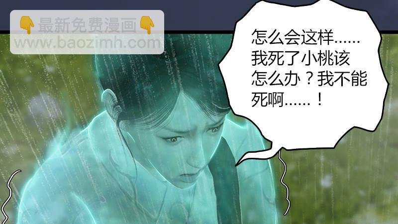 第56话：新生