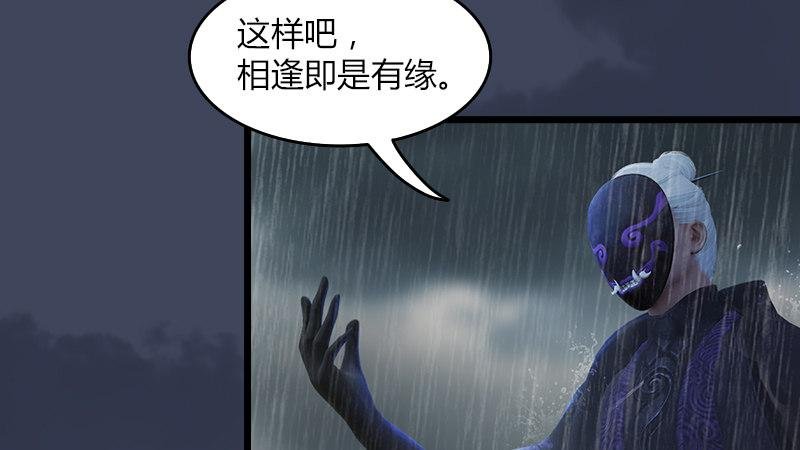 第56话：新生