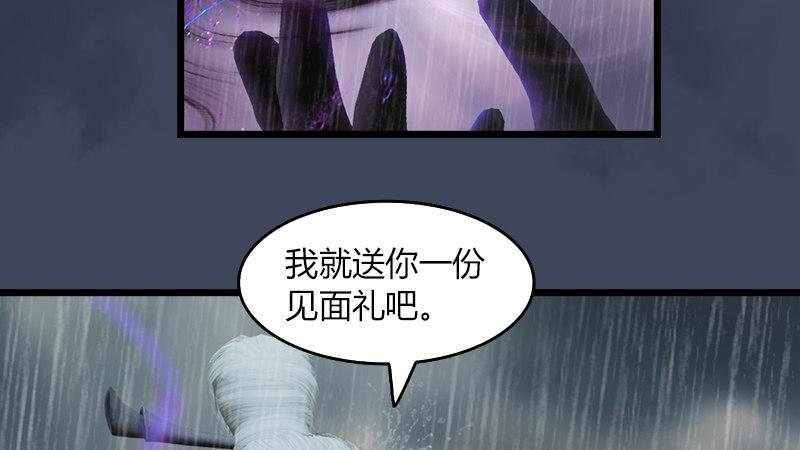 第56话：新生