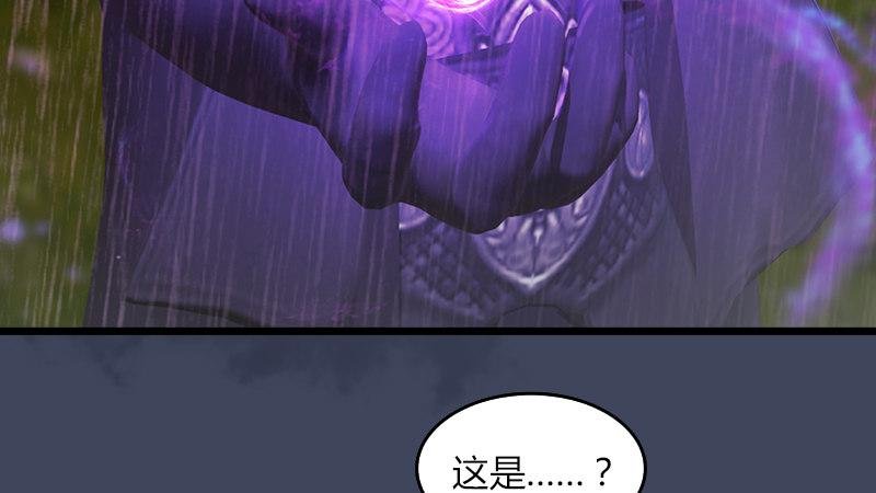 第56话：新生