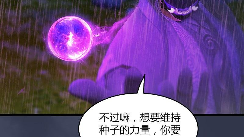 第56话：新生