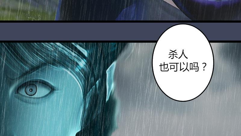 第56话：新生