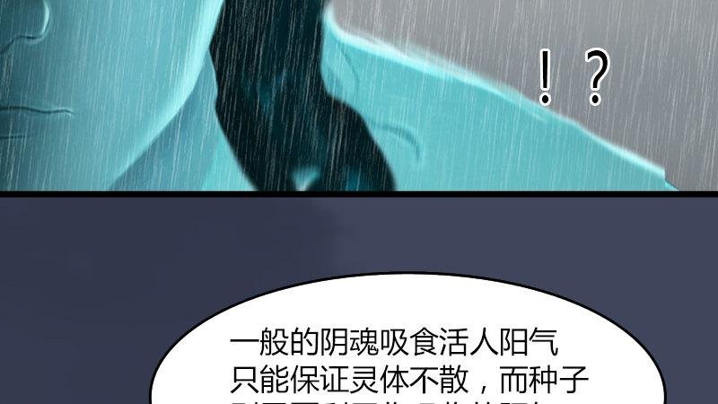 第56话：新生