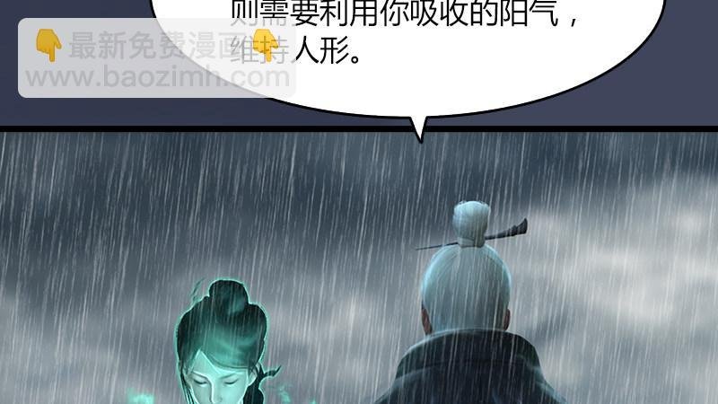 第56话：新生