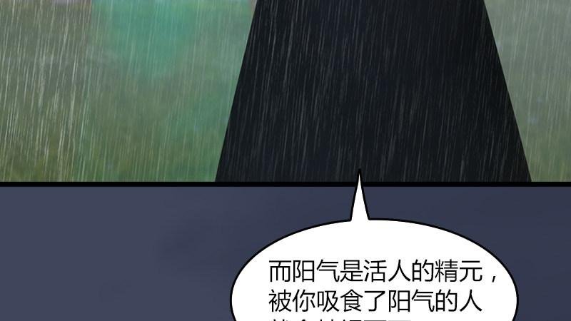 第56话：新生