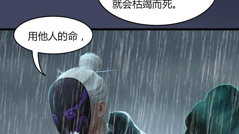 第56话：新生