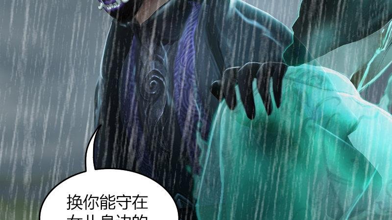 第56话：新生